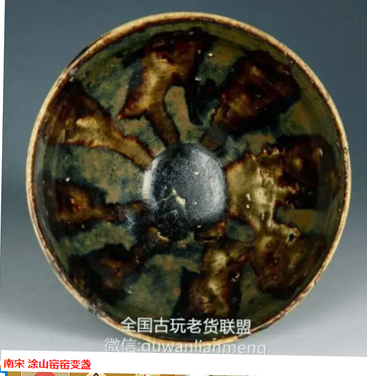 tushan.jpg